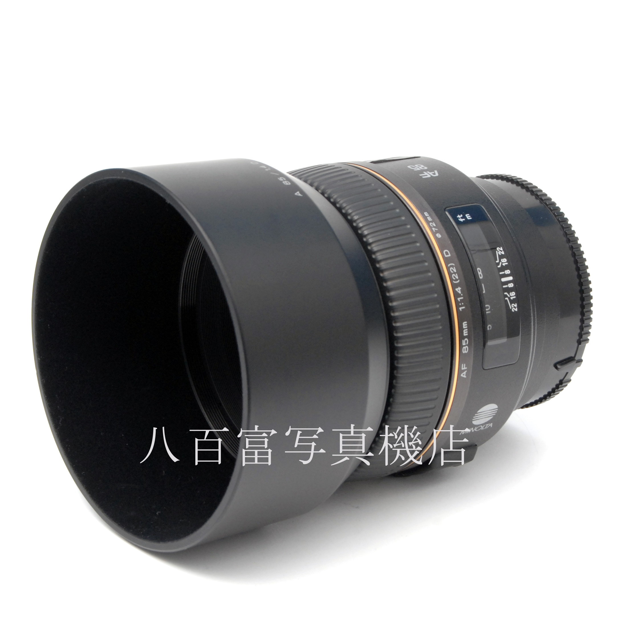【中古】 ミノルタ AF 85mm F1.4D MINOLTA 中古交換レンズ K4112