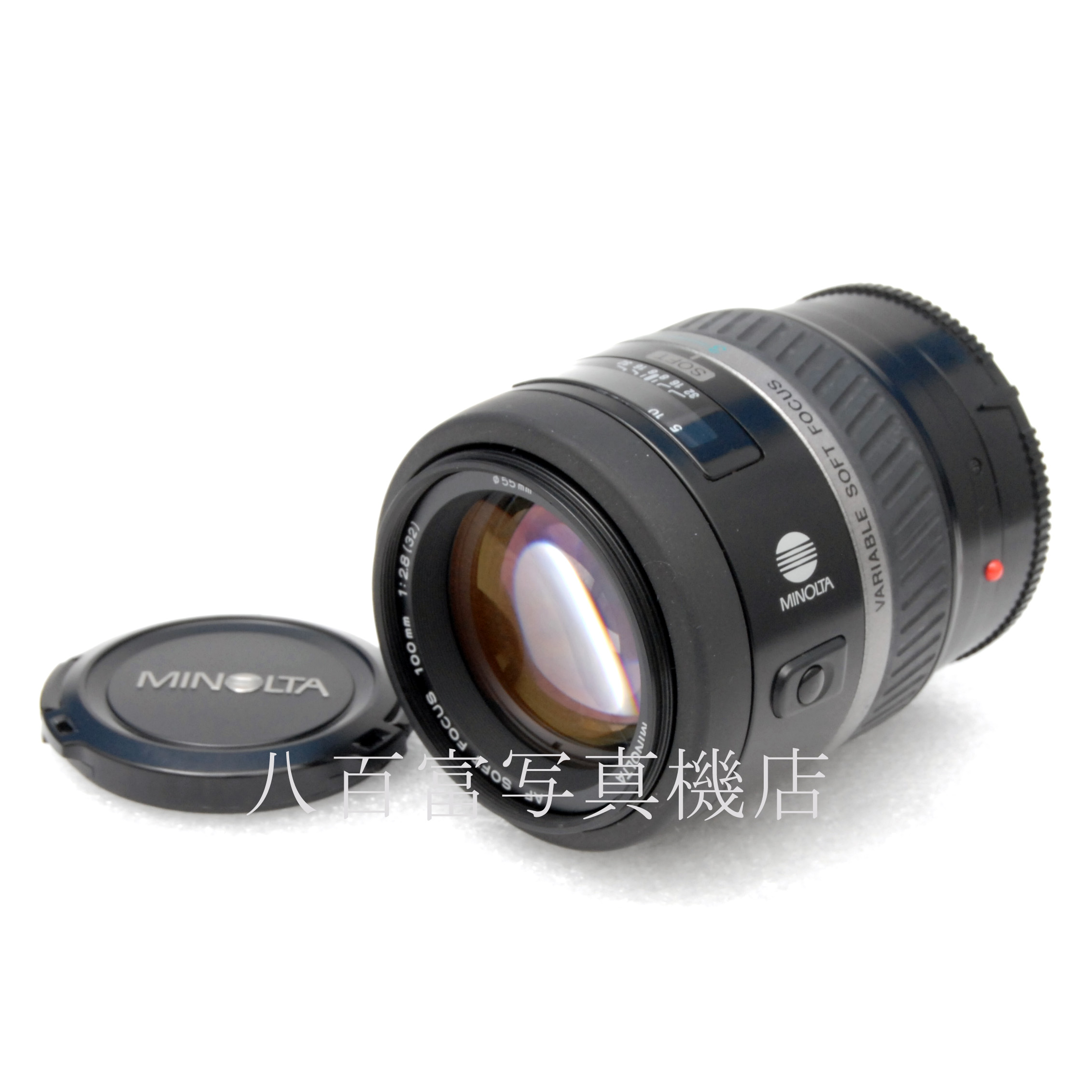 【中古】 ミノルタ AF VARIABLE ソフト FOCUS 100mm F2.8 αシリーズ MINOLTA 中古交換レンズ 64320
