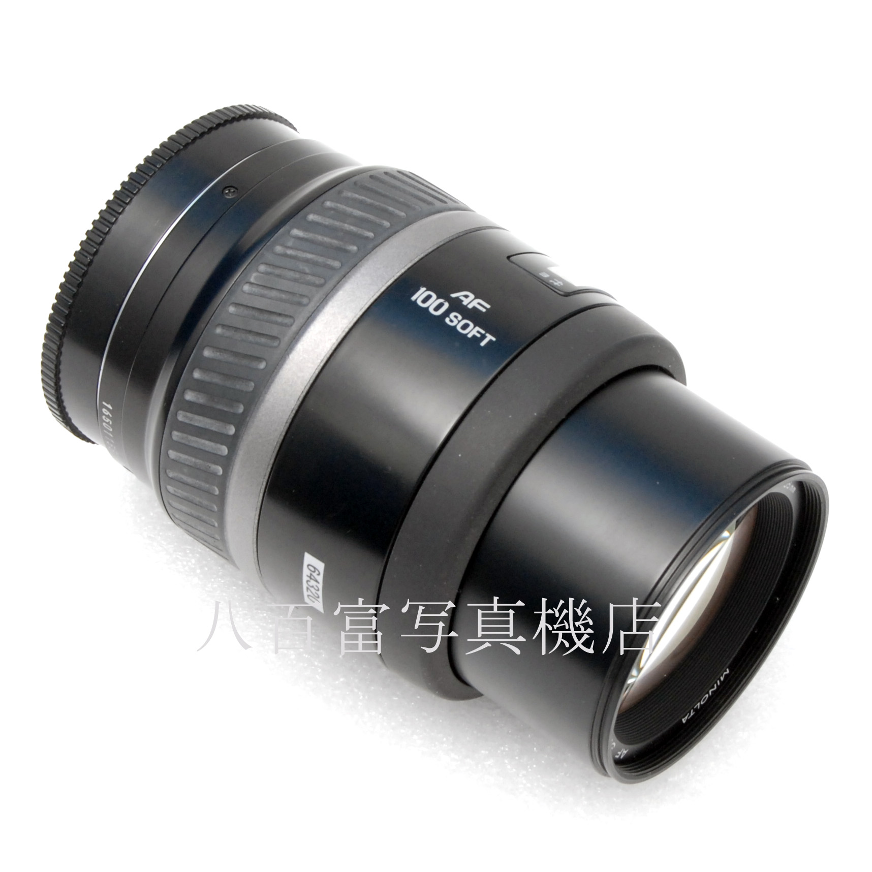【中古】 ミノルタ AF VARIABLE ソフト FOCUS 100mm F2.8 αシリーズ MINOLTA 中古交換レンズ 64320