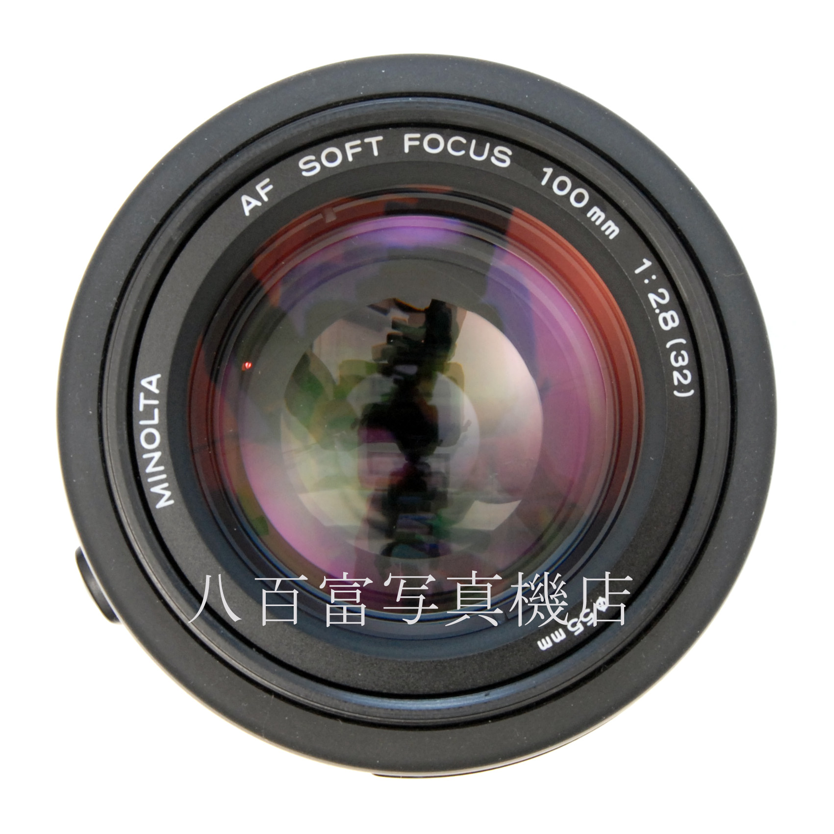 【中古】 ミノルタ AF VARIABLE ソフト FOCUS 100mm F2.8 αシリーズ MINOLTA 中古交換レンズ 64320