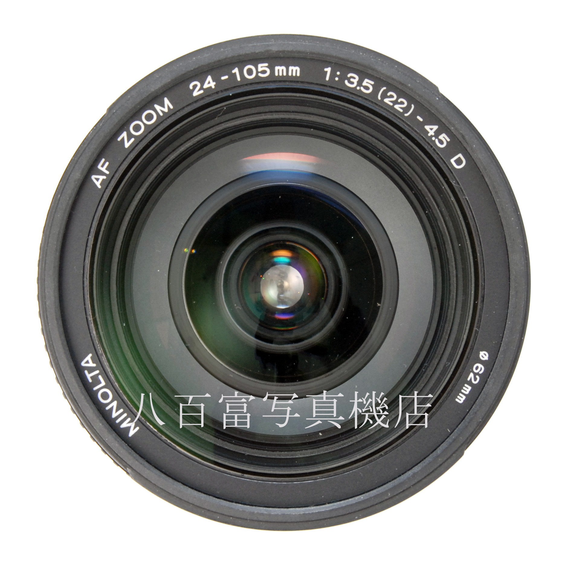 【中古】 ミノルタ AF 24-105mm F3.5-4.5D  αシリーズ MINOLTA 中古交換レンズ 64326