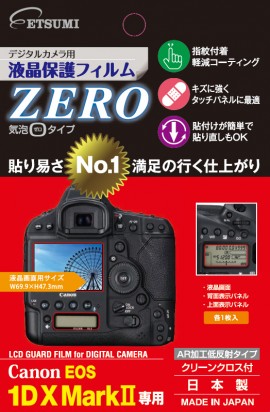 エツミ 液晶保護フィルム 《ZERO》 キヤノン EOS1DXmark2専用 [E-7348] ETSUMI