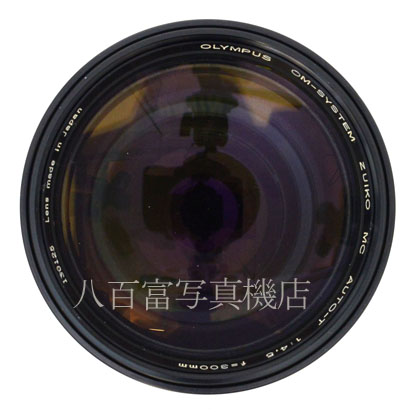 【中古】 オリンパス Zuiko 300mm F4.5 OMシステム OLYMPUS 中古交換レンズ 34040