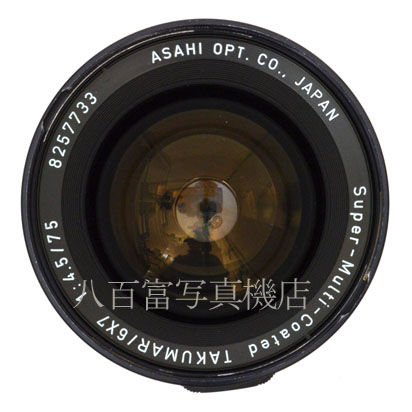 【中古】 ペンタックス SMC Takumar 6x7 75mm F4.5 PENTAX 中古交換レンズ 34803