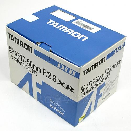 中古 タムロン SP AF 17-50mm F2.8 XR DiII ペンタックスAF用 A16 TAMRON 【中古レンズ】 16340