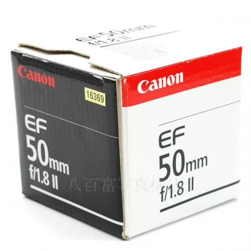 中古 キヤノン EF 50mm F1.8 II Canon 【中古レンズ】　16369