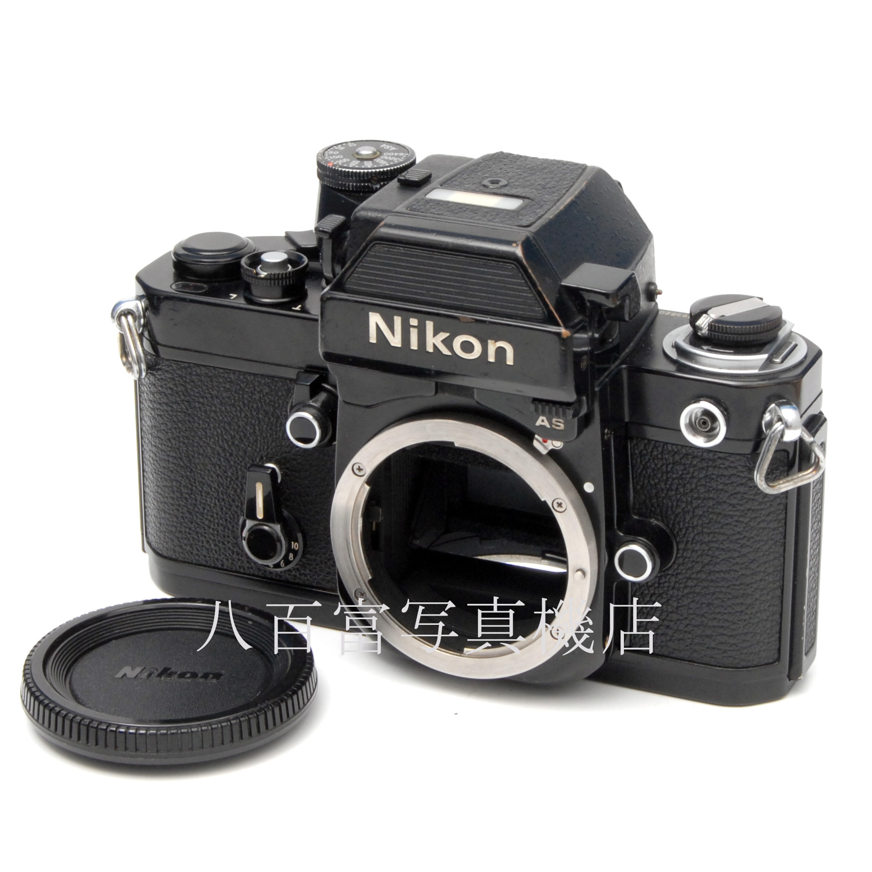 【中古】 ニコン F2 フォトミックAS ブラック ボディ Nikon 中古フイルムカメラ 64232
