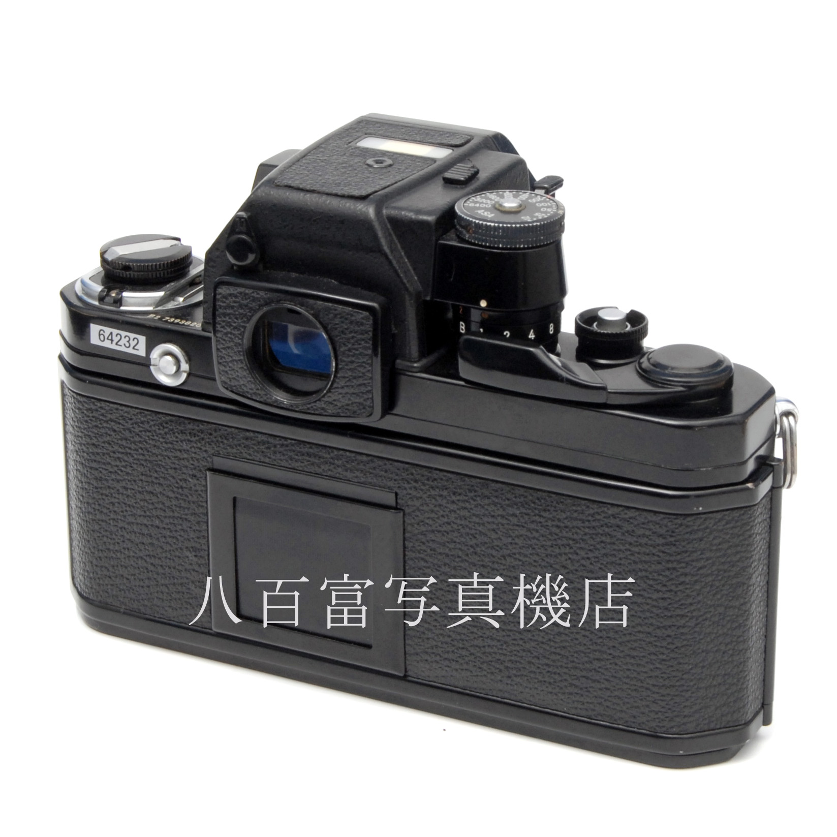 【中古】 ニコン F2 フォトミックAS ブラック ボディ Nikon 中古フイルムカメラ 64232