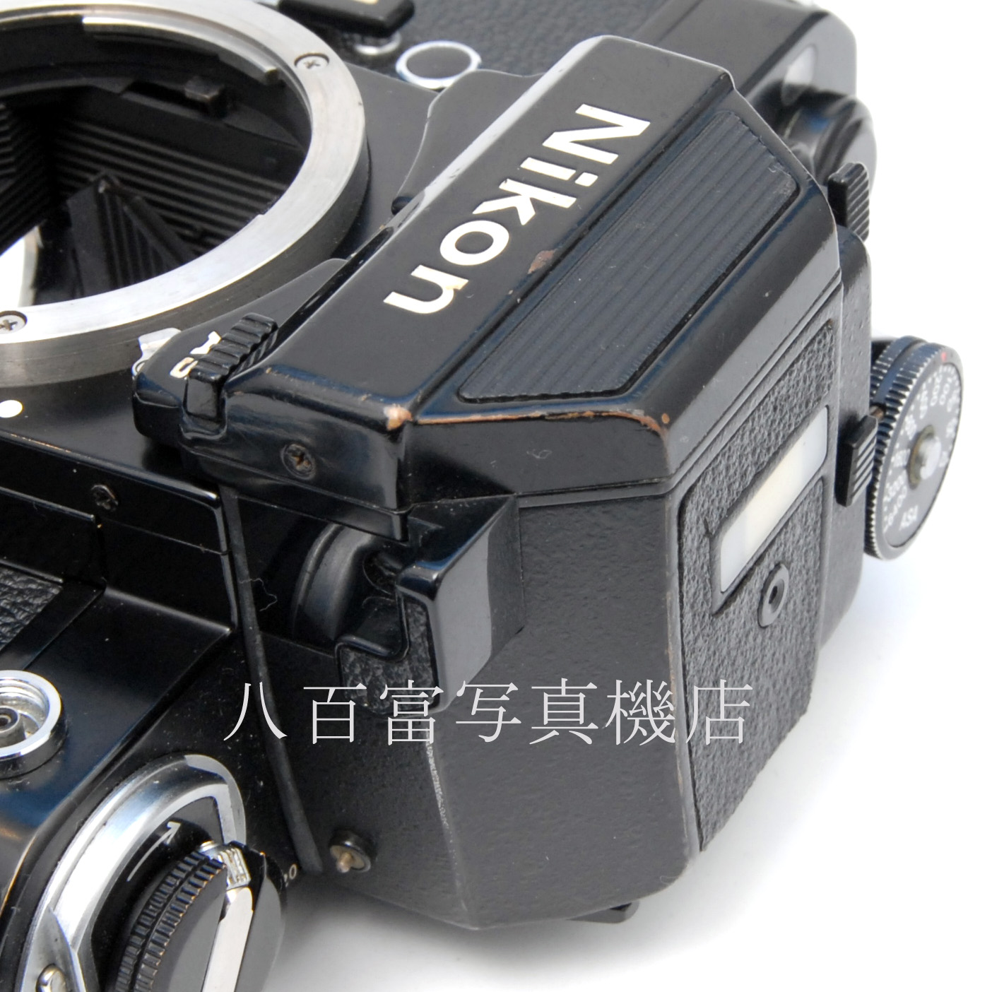 【中古】 ニコン F2 フォトミックAS ブラック ボディ Nikon 中古フイルムカメラ 64232