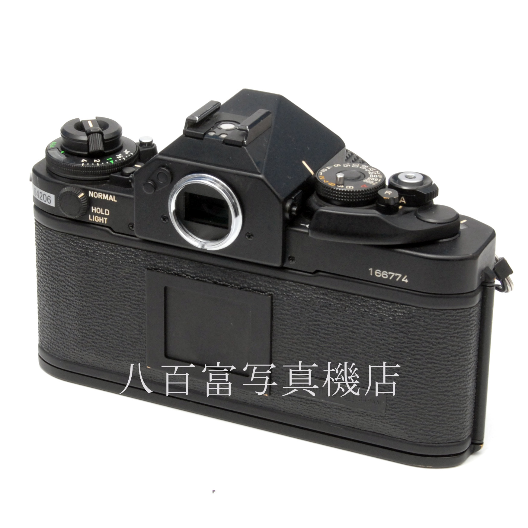 【中古】 キヤノン New F-1 アイレベル New FD50mm F1.4 セット Canon 中古フイルムカメラ 64206
