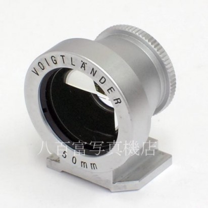 【中古】 フォクトレンダー 50mm ビューファインダー シルバー Voigtlander View Finder  中古アクセサリー K3349