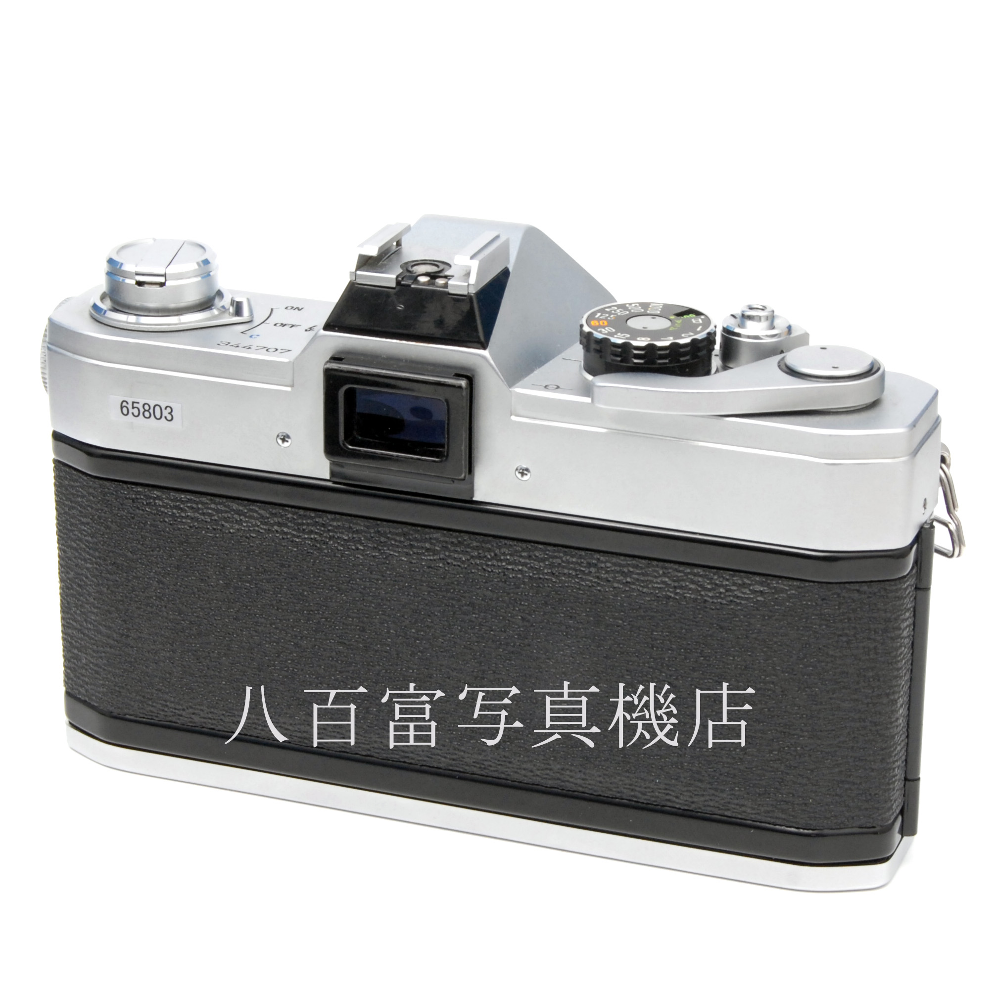 【中古】 キヤノン FTb  シルバー Canon 中古フイルムカメラ 65803