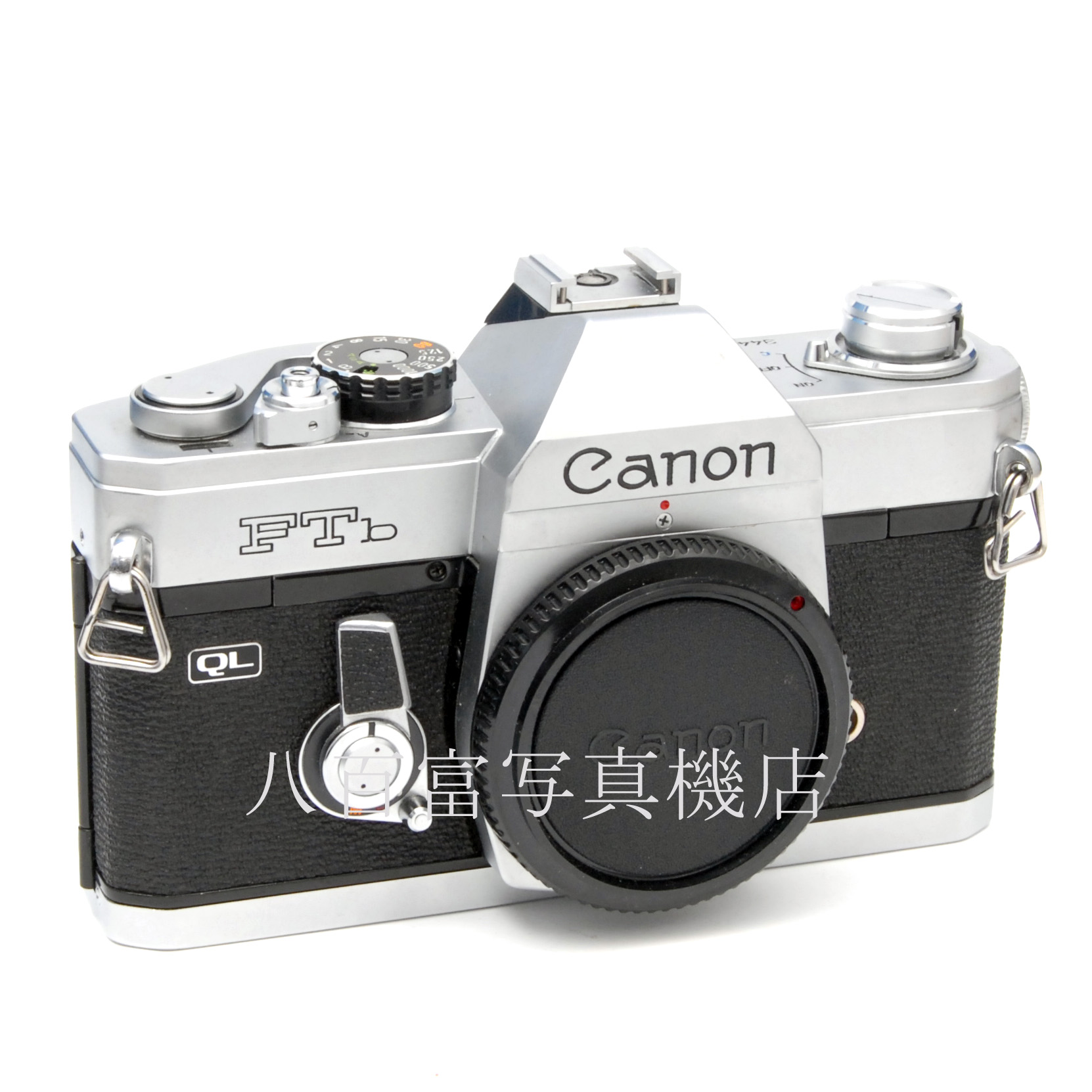 【中古】 キヤノン FTb  シルバー Canon 中古フイルムカメラ 65803
