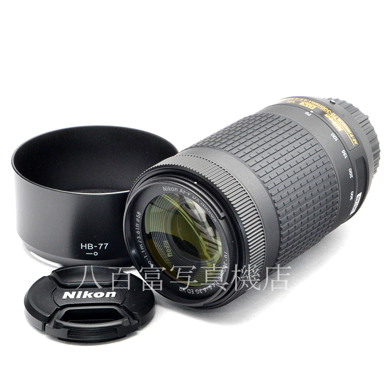 【中古】 ニコン AF-P DX Nikkor 70-300mm F4.5-6.3G ED VR Nikon / ニッコール 中古交換レンズ 56146