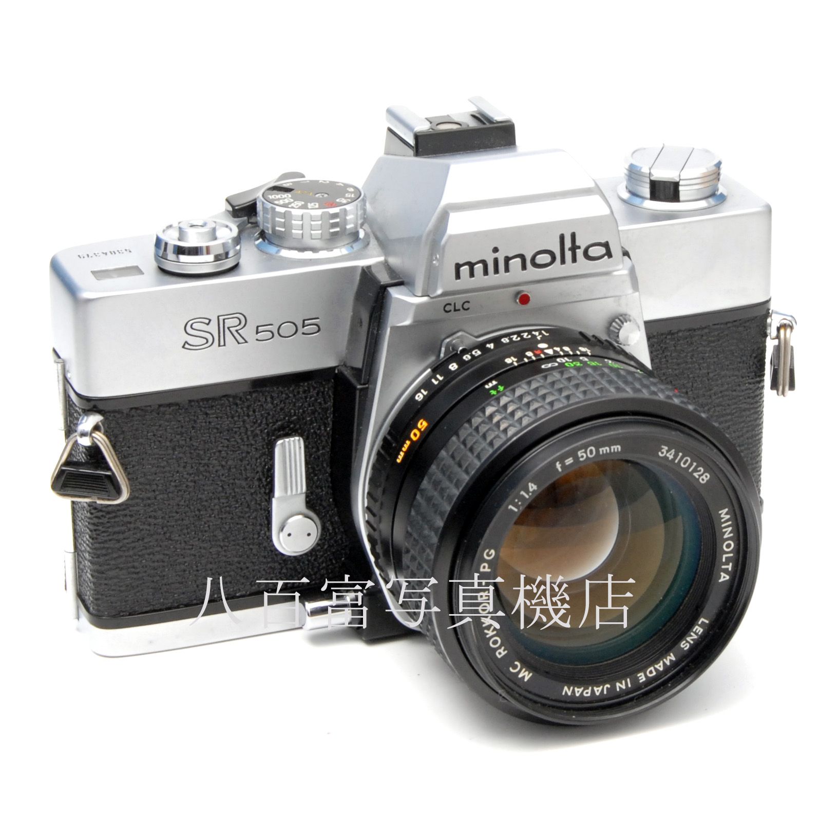 【中古】 ミノルタ SR505 シルバー 50mm F1.4 セット minolta 中古フイルムカメラ 64146