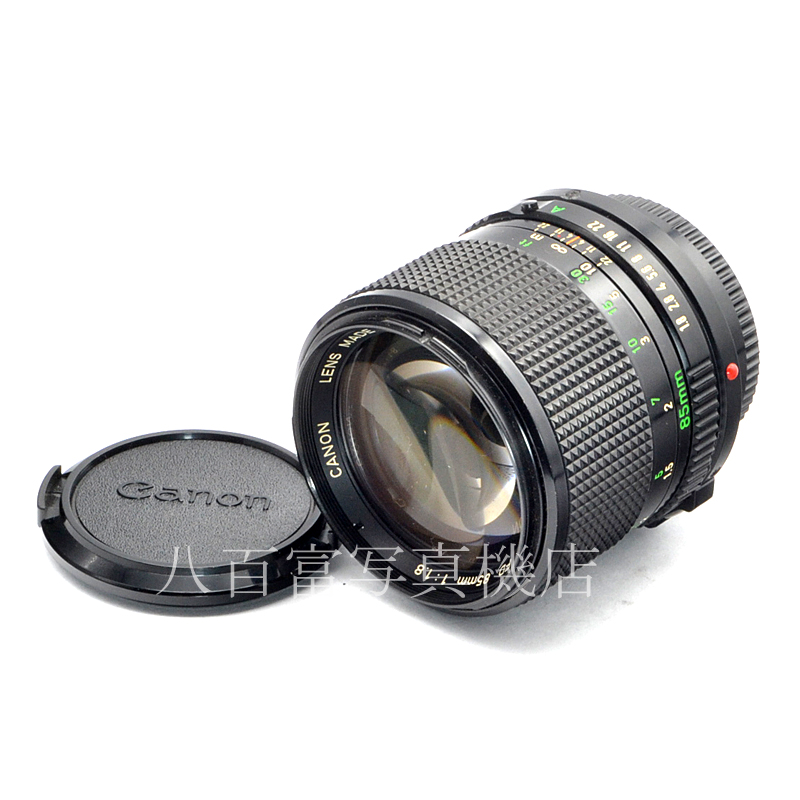 【中古】 キャノン New FD 85mm F1.8 Canon 中古交換レンズ 56136