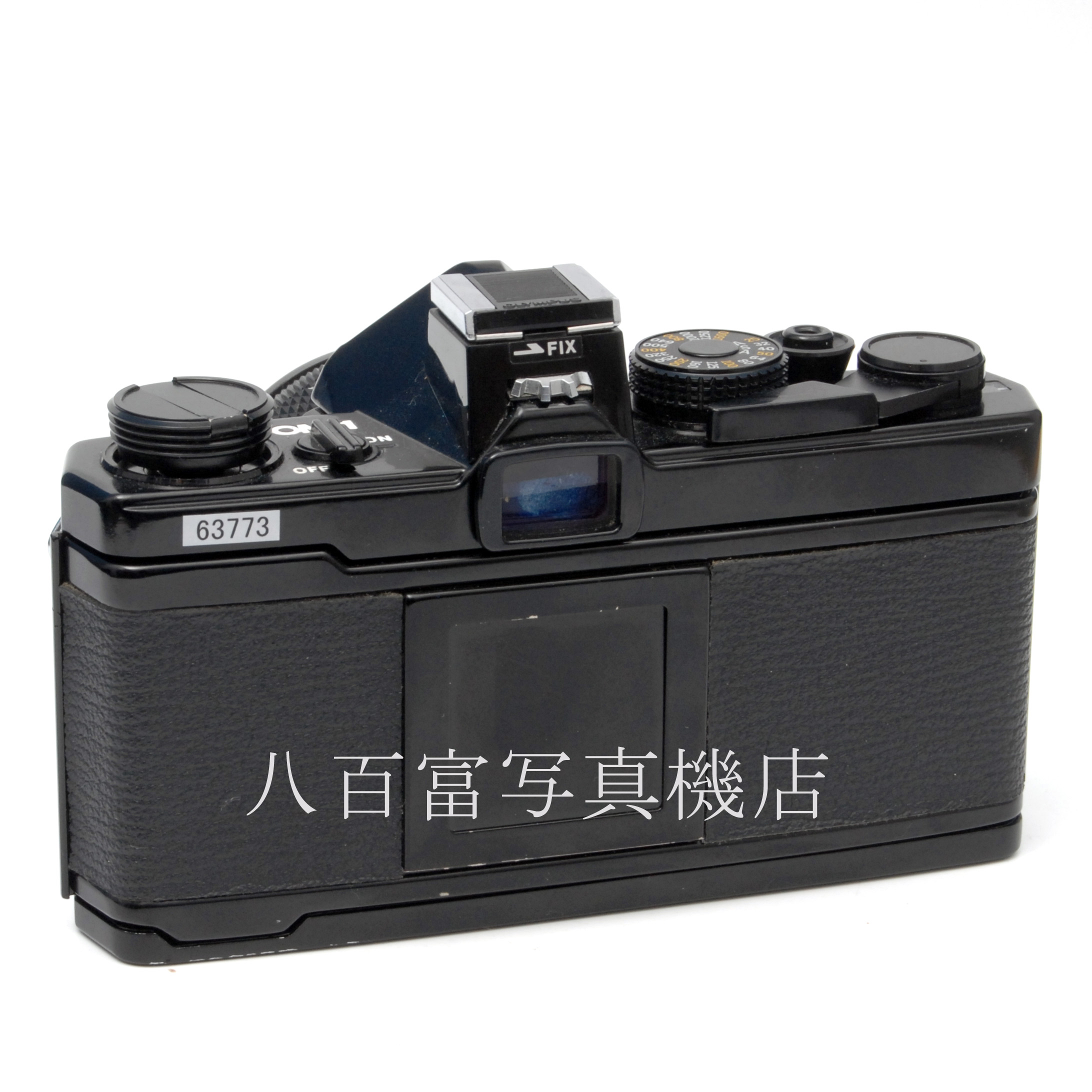 【中古】 オリンパス OM-1 MD ブラック 50mm F1.8 セット OLYMPUS 中古フイルムカメラ 63773
