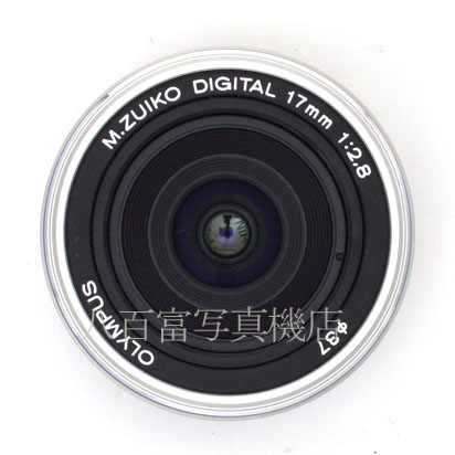 【中古】 オリンパス M.ZUIKO DIGITAL 17mm F2.8 シルバー マイクロフォーサーズ OLYMPUS　Mズイコー 中古交換レンズ  47809