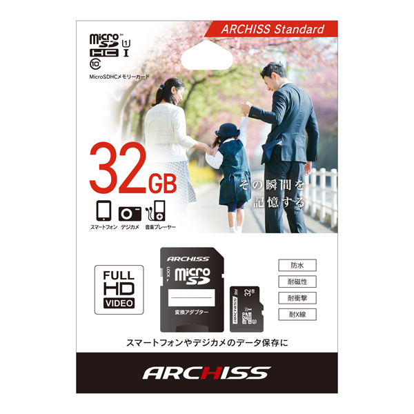 アーキサイト ARCHISS Standard micro SDHC 32GB / AS-032GMS-SU1 [micro SDHC メモリーカード 32GB ] ARCHISITE