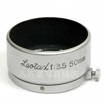 【中古】   レオタックス　レンズ　フード　f:3.5 50mm Leotax 中古アクセサリー 37576