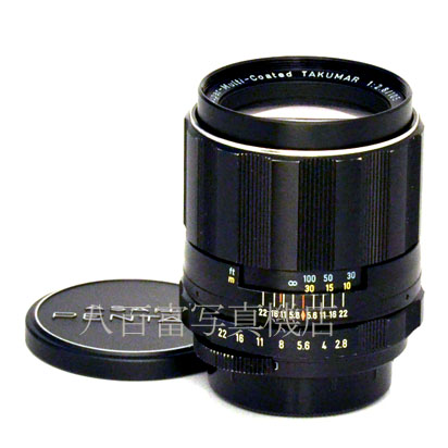 【中古】 アサヒペンタックス SMC TAKUMAR 105mm F2.8 ASAHI PENTAX タクマー 中古交換レンズ 43169