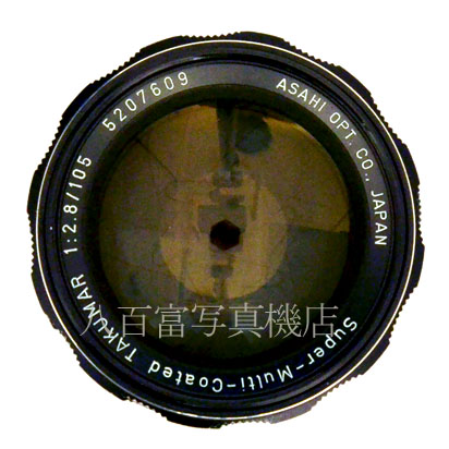 【中古】 アサヒペンタックス SMC TAKUMAR 105mm F2.8 ASAHI PENTAX タクマー 中古交換レンズ 43169