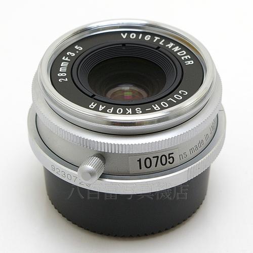 中古 フォクトレンダー COLOR SKOPAR 28mm F3.5 シルバー ライカL