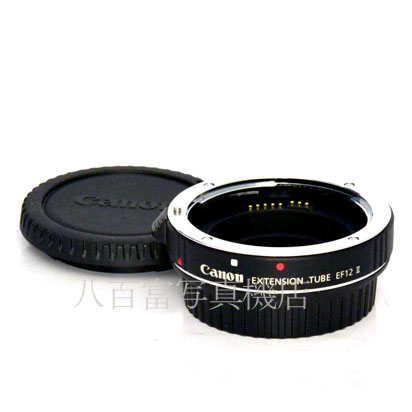 【中古】 キヤノン エクステンションチューブ EF12 II Canon Extension Tube 中古アクセサリー 43475