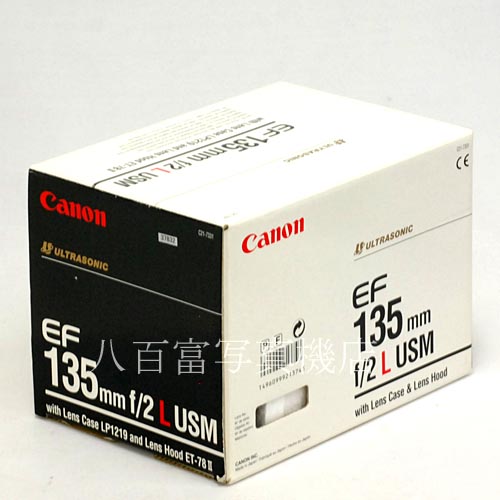 【中古】 キヤノン EF 135mm F2L USM Canon 中古レンズ 37832