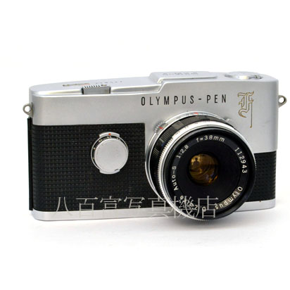 販売済み 【中古】 オリンパス ペンF 38mm F2.8 セット OLYMPUS PEN-F　中古フイルムカメラ　29830