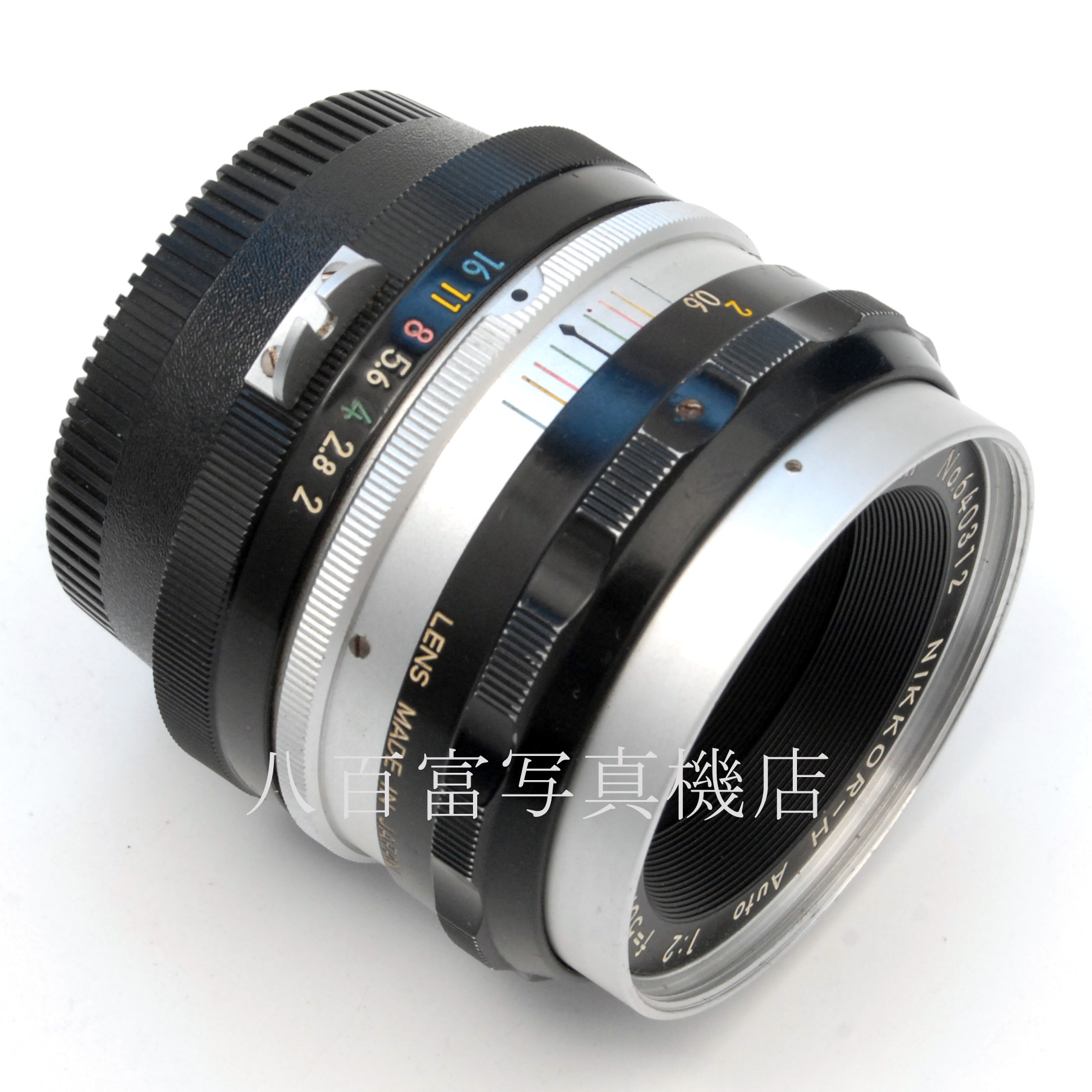 【中古】ニコン Auto Nikkor 50mm F2 （前期）日本光学 Nikon オートニッコール 中古交換レンズ 62937