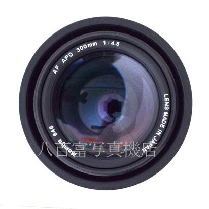 【中古】 マミヤ AF APO 300mm F4.5 IF 645AF用 Mamiya 中古交換レンズ 29479