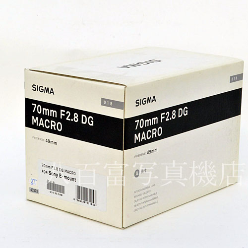 【中古】　シグマ 70mm F2.8 DG MACRO -Art-　ソニーE用 SIGMA 中古交換レンズ 40373