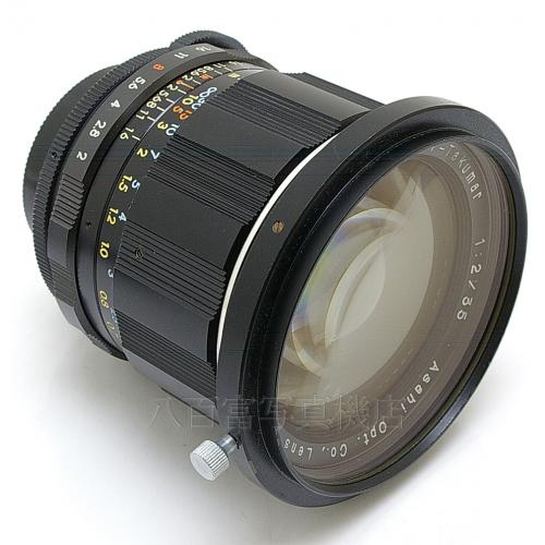 中古 アサヒペンタックス Super Takumar 35mm F2 M42 PENTAX 【中古