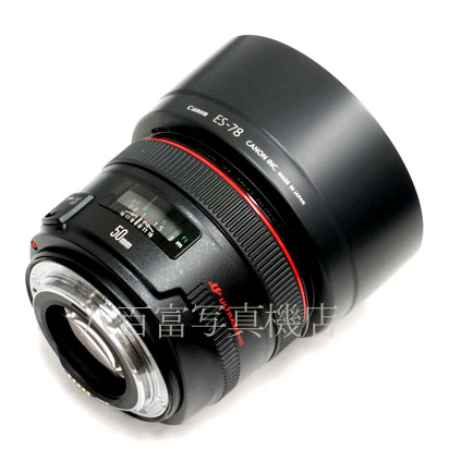 【中古】 キヤノン EF 50mm F1.2L USM Canon 中古交換レンズ 43119