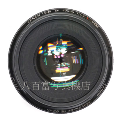 【中古】 キヤノン EF 50mm F1.2L USM Canon 中古交換レンズ 43119