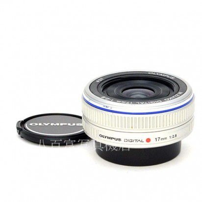 【中古】 オリンパス M.ZUIKO DIGITAL 17mm F2.8 シルバー マイクロフォーサーズ OLYMPUS　Mズイコー 中古交換レンズ 40804