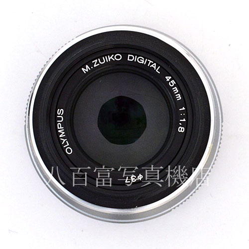 【中古】 オリンパス M.ZUIKO DIGITAL 45mm F1.8 シルバー マイクロフォーサーズ OLYMPUS ズイコー 中古交換レンズ　36263