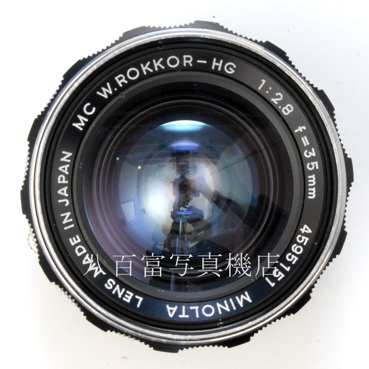 【中古】 ミノルタ MC ロッコール 35mm F2.8 （前期）金属ロット MINOLTA 中古交換レンズ 66352