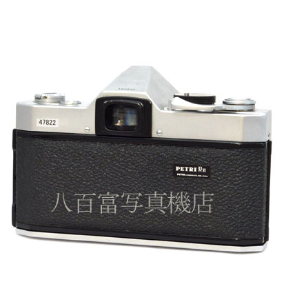 【中古】 ペトリ V6 55mm F2 セット Petri 中古フイルムカメラ 47822