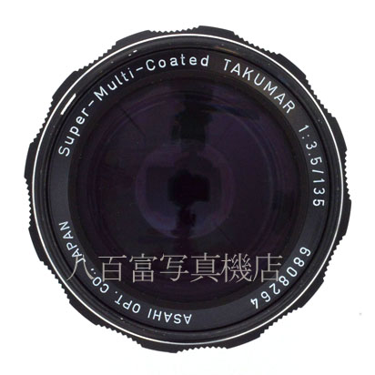 【中古】 ペンタックス SMC Takumar 135mm F3.5 PENTAX　中古レンズ 47812