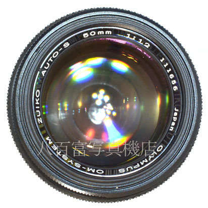 【中古】 オリンパス Zuiko 50mm F1.2 OLYMPUS ズイコー 中古交換レンズ 43567