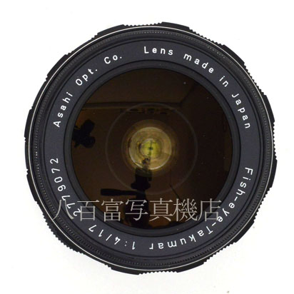 【中古】 アサヒ フィッシュアイタクマー 17mm F4 PENTAX 中古交換レンズ 45744