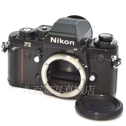 【中古】 ニコン F3 HP ボディ Nikon 中古フイルムカメラ 43583