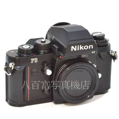 【中古】 ニコン F3 HP ボディ Nikon 中古フイルムカメラ 43583