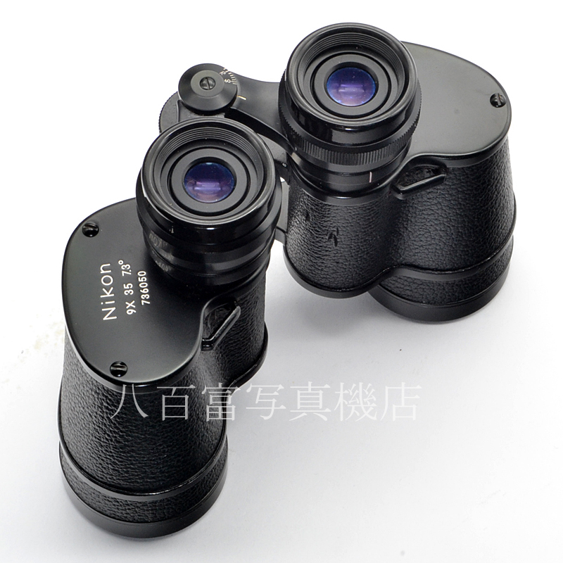 【中古】 ニコン 双眼鏡 9倍 9X35 7.3° Nikon 中古アクセサリー 55778