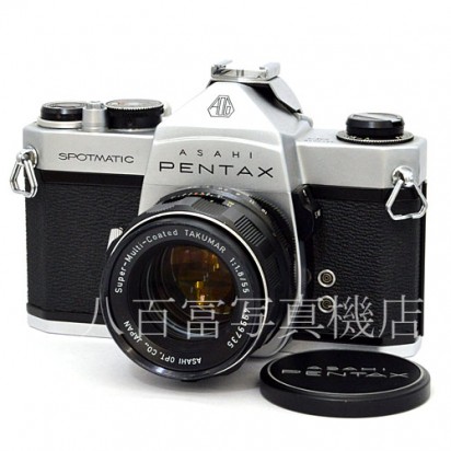 【中古】 アサヒペンタックス SP シルバー 55mm F1.8 セット PENTAX 中古フイルムカメラ 47857