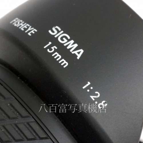 中古】 シグマ MF 15mm F2.8 Fisheye ニコン用 SIGMA フィッシュアイ
