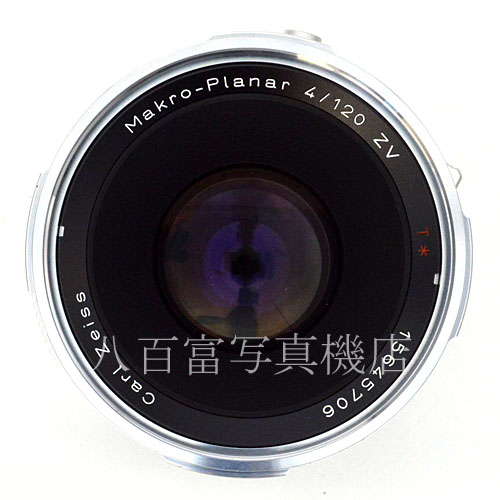 【中古】 ツァイス MAKRO-PLANAR T* 120mm F4 ZV Classic ハッセル用 CarlZeiss 中古交換レンズ 38267