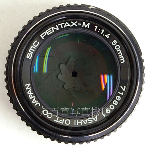 【中古】 SMC ペンタックス M 50mm F1.4 PENTAX 中古レンズ 26975